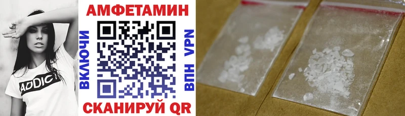 мега   Ужур  АМФ VHQ 