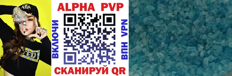A-PVP Crystall  продажа наркотиков  Ужур 