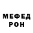 МЕТАДОН мёд HaterLoh