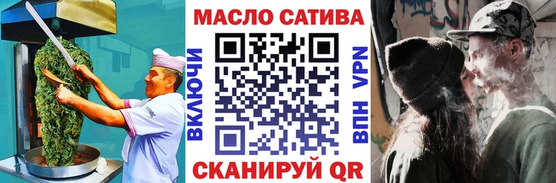 Печенье с ТГК марихуана купить наркотик Ужур