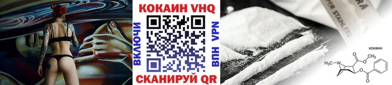 COCAIN Перу  купить   Ужур 