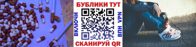 Ecstasy VHQ  где купить наркоту  Ужур 