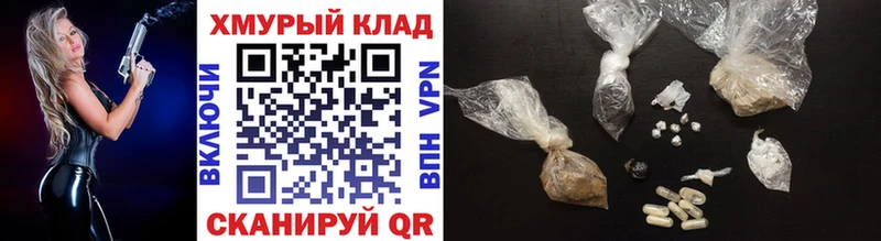 кракен сайт  Ужур  ГЕРОИН VHQ 