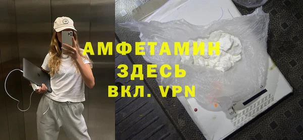 трава Алзамай