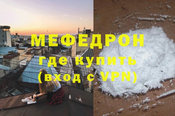 синтетический гашиш Краснослободск