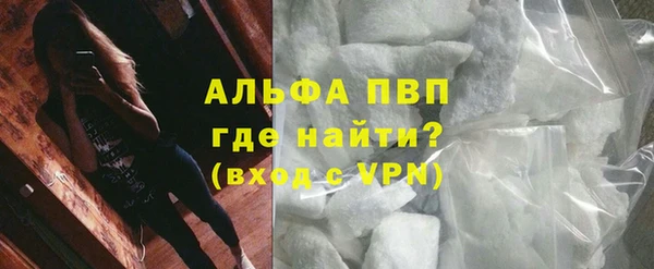 кокаин Алексеевка