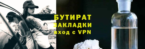 экстази Абдулино