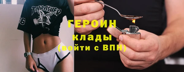 кристаллы Алексин