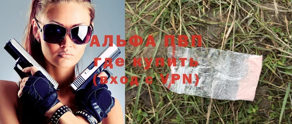 экстази Абдулино