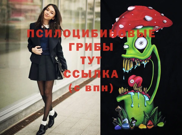 экстази Абдулино