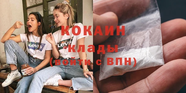кокаин Алексеевка