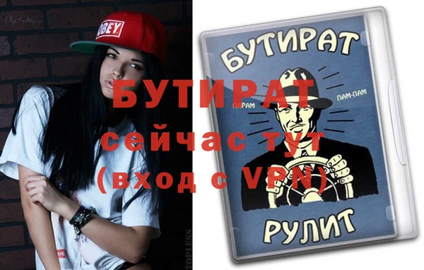 spice Краснотурьинск