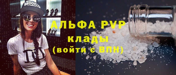 кристаллы Алексин