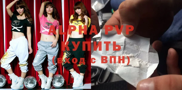 экстази Абдулино