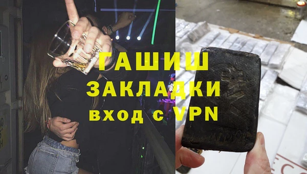 трава Алзамай
