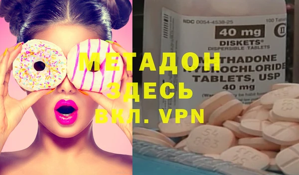 кокаин Алексеевка