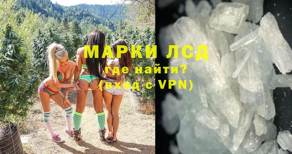 экстази Абдулино