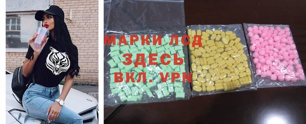 экстази Абдулино