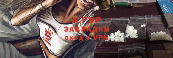 кристаллы Алексин