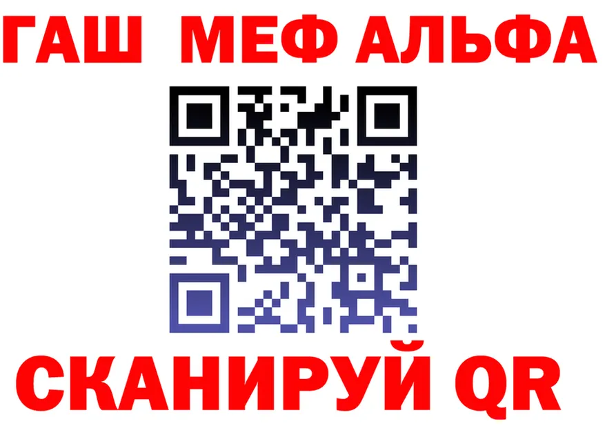 АМФ Premium зеркало дарк нет кракен Ужур
