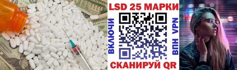 Лсд 25 экстази кислота  Ужур 