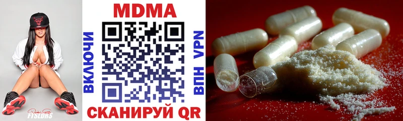 нарко площадка формула  kraken зеркало  Ужур  MDMA Molly 