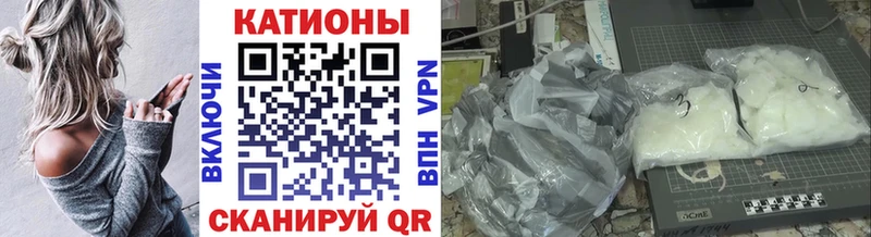 ОМГ ОМГ как зайти  Ужур  МЯУ-МЯУ мука  сколько стоит 