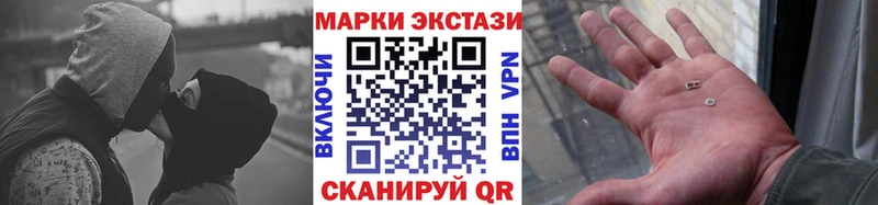 где продают наркотики  Ужур  Наркотические марки 1,5мг 