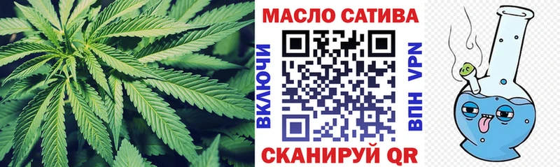 blacksprut вход закладки Ужур ТГК вейп с тгк