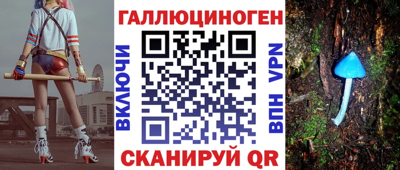 Галлюциногенные грибы мухоморы Ужур